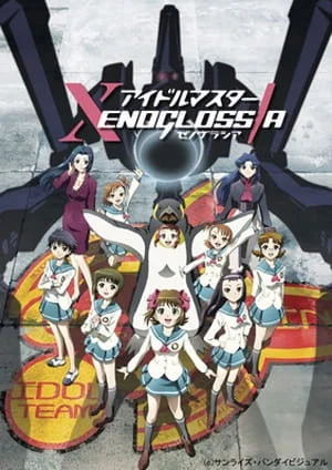 Идолмастер Ксеноглоссия Идолмастер Ксеноглоссия