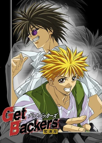 Агентство по возврату утраченного Агентство по возврату утраченного