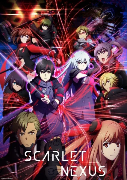 Алый Нексус Алый Нексус