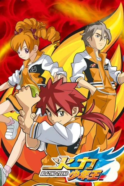 Блестящая команда 3 Блестящая команда 3