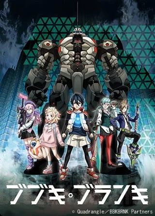 Бубуки Буранки Бубуки Буранки