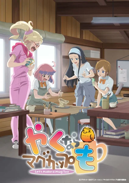 Давайте тоже слепим кружку Давайте тоже слепим кружку