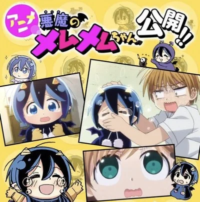 Демон Мэмумэму Демон Мэмумэму