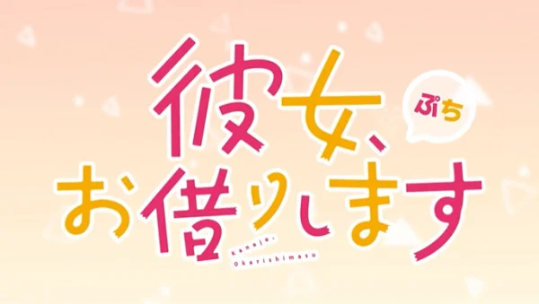 Девушка на час: Тиби 3 Девушка на час: Тиби 3