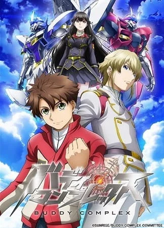 Дружеский комплекс Дружеский комплекс