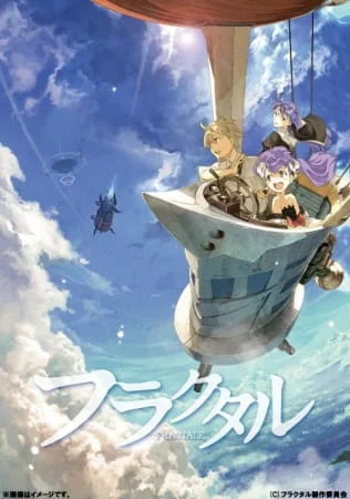 Фрактал Фрактал