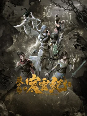 Герент сага Герент сага