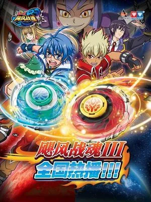 Инфинити Надо 3 Инфинити Надо 3