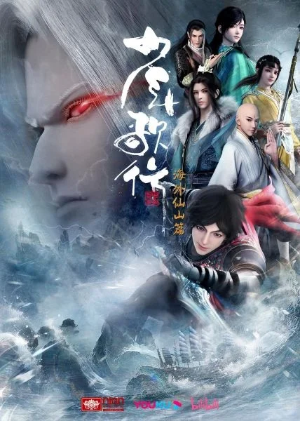 Ювенильная песня 3 Ювенильная песня 3