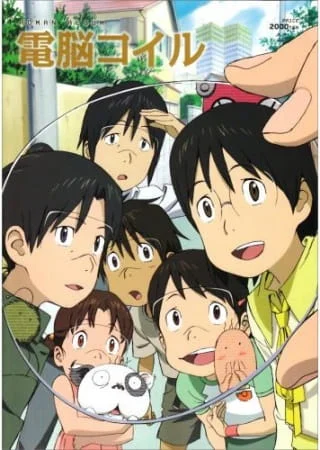 Кибер-виток Кибер-виток