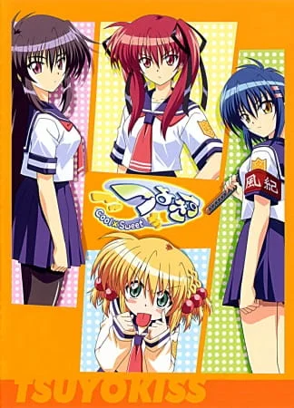 Крепкий поцелуй: Крутые и сладкие Крепкий поцелуй: Крутые и сладкие