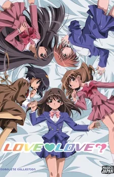 Любовь любовь? Любовь любовь?