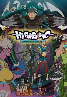 Музыкальный клуб «Гиперзвук» Музыкальный клуб «Гиперзвук»