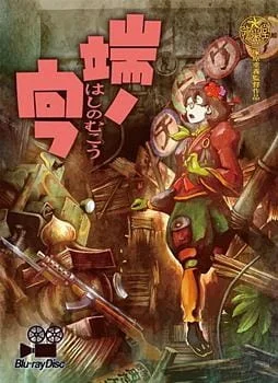 Недосягаемая граница Недосягаемая граница