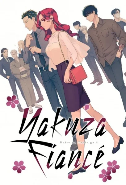 Незнакомцы в другой жизни Незнакомцы в другой жизни