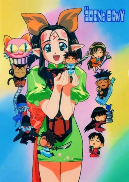 Парень из Эдема Парень из Эдема