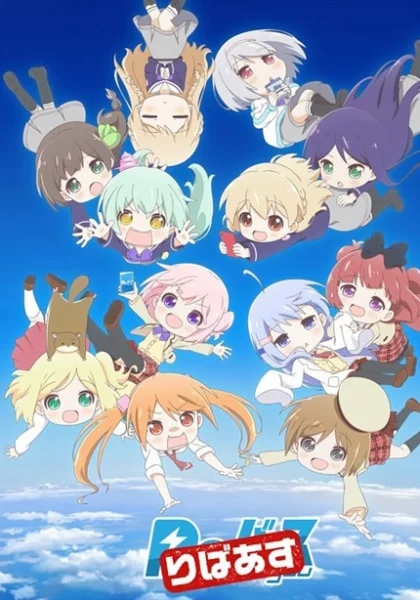 Перерождение для тебя Перерождение для тебя