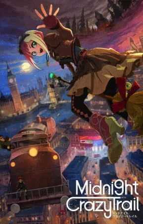 Полуночный безумный маршрут Полуночный безумный маршрут