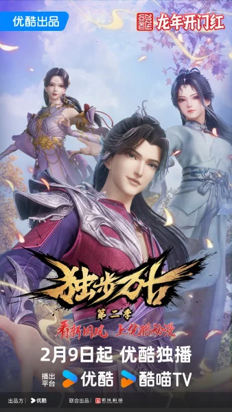 Пришедший из древности 2 Пришедший из древности 2