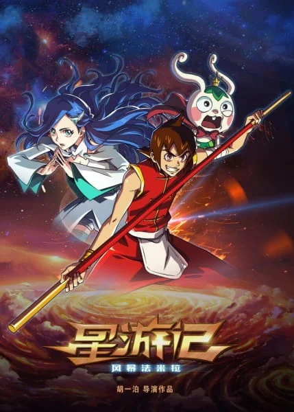 Радужное море 2 Радужное море 2