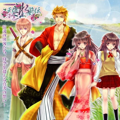 Речные заводи эпохи Тэмпо Речные заводи эпохи Тэмпо