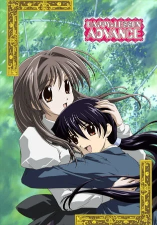 Счастливый урок: Успех Счастливый урок: Успех