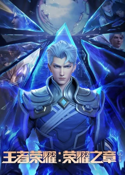 Слава королей: Судьба Слава королей: Судьба