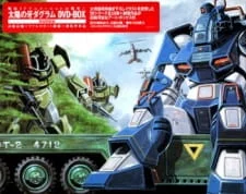 Суетливый милый Даграм Суетливый милый Даграм