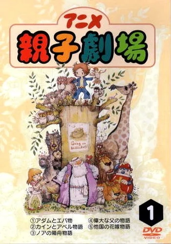 Суперкнига