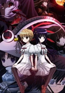 Унесённые волками Унесённые волками