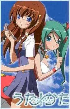 Ута-Ката Ута-Ката