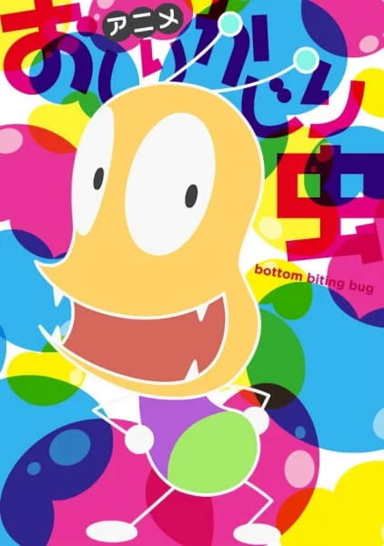 Жук Задокус 4 Жук Задокус 4